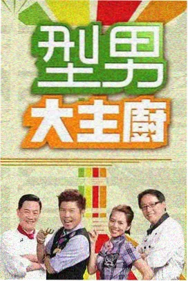 教程连载第三期声音层次封面