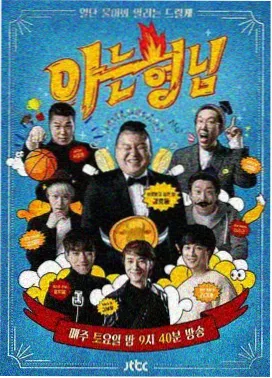 夜market练习场开放资讯配图