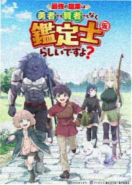 电幻都市